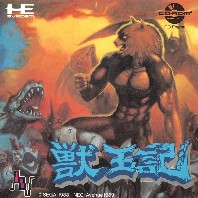 Altered Beast box art for PC Engine CD